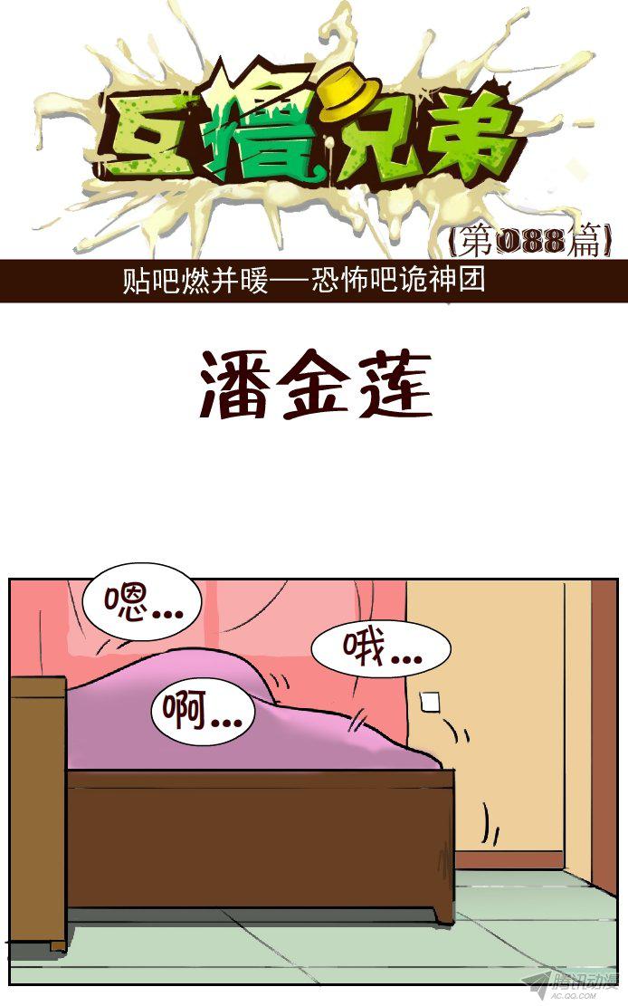 079話