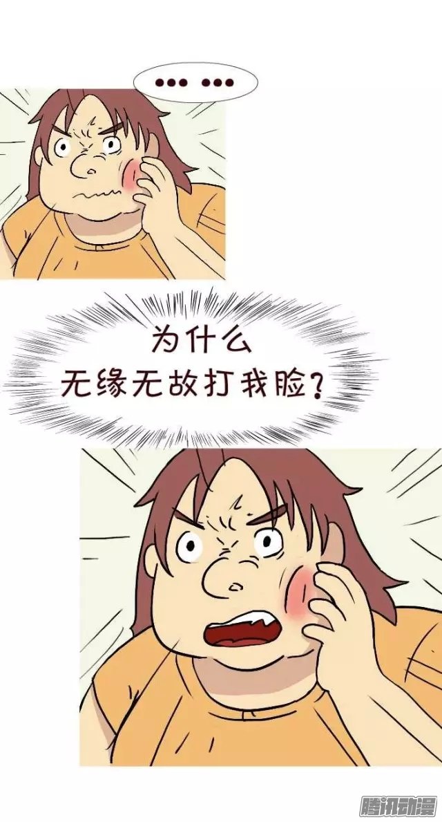 257話