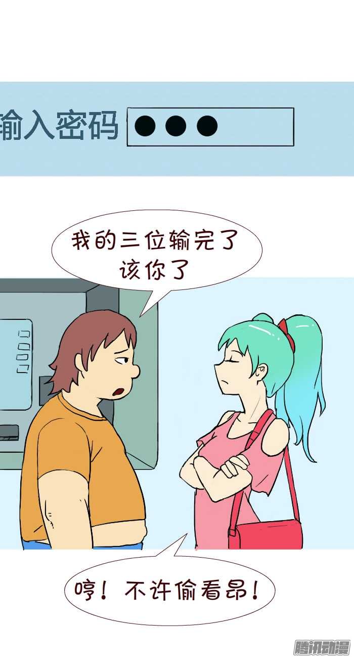 269話