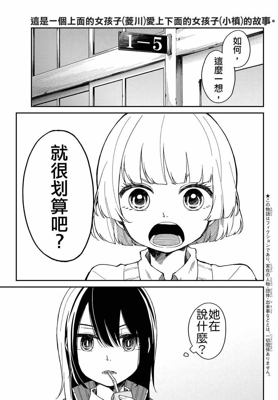 002話