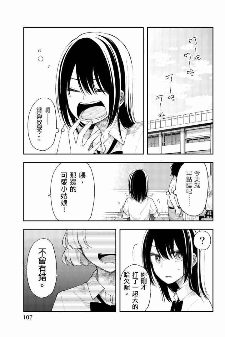 017話