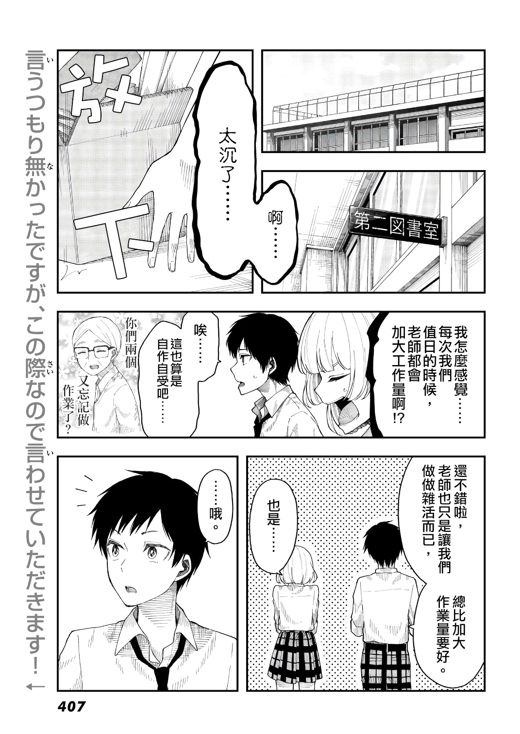 023話