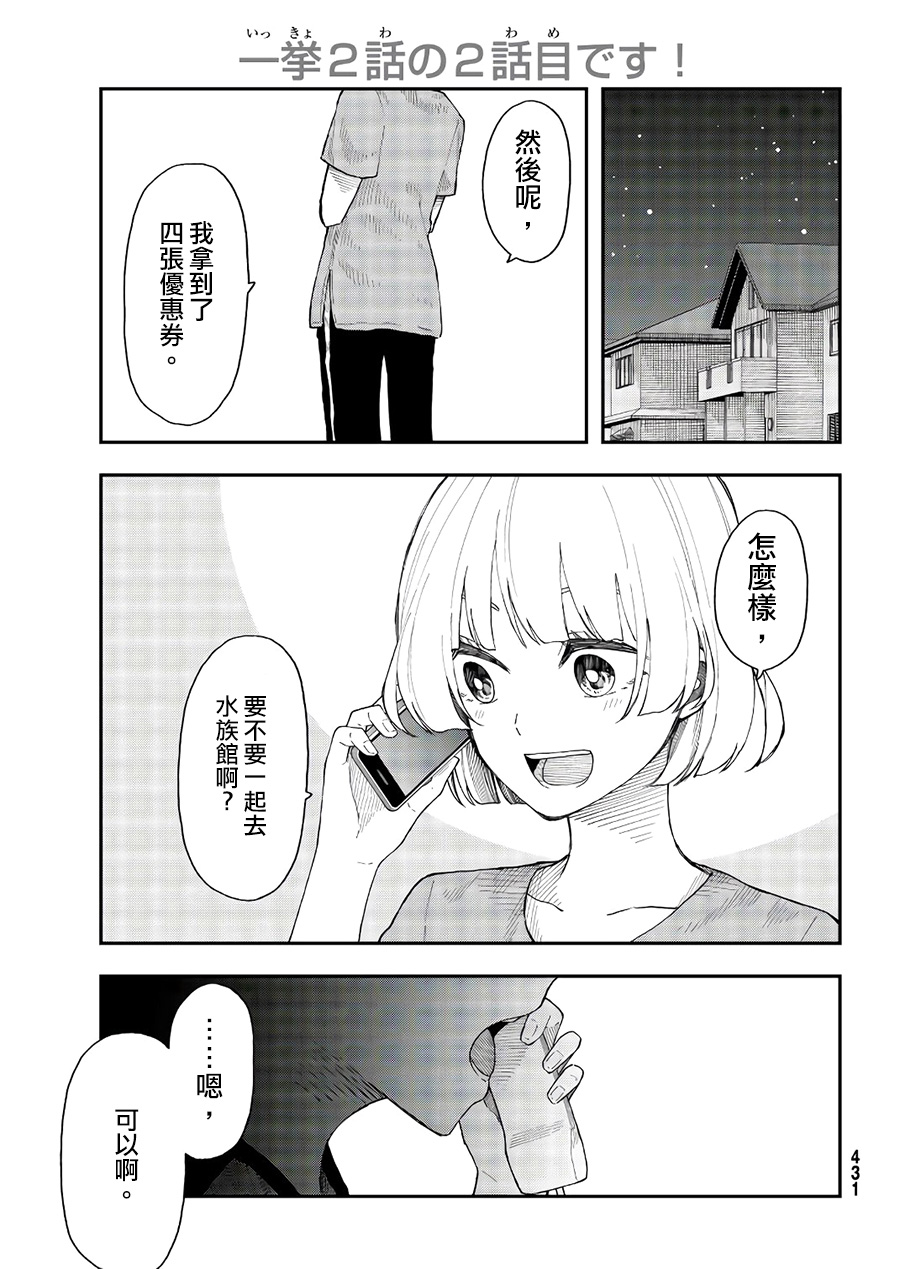 024話