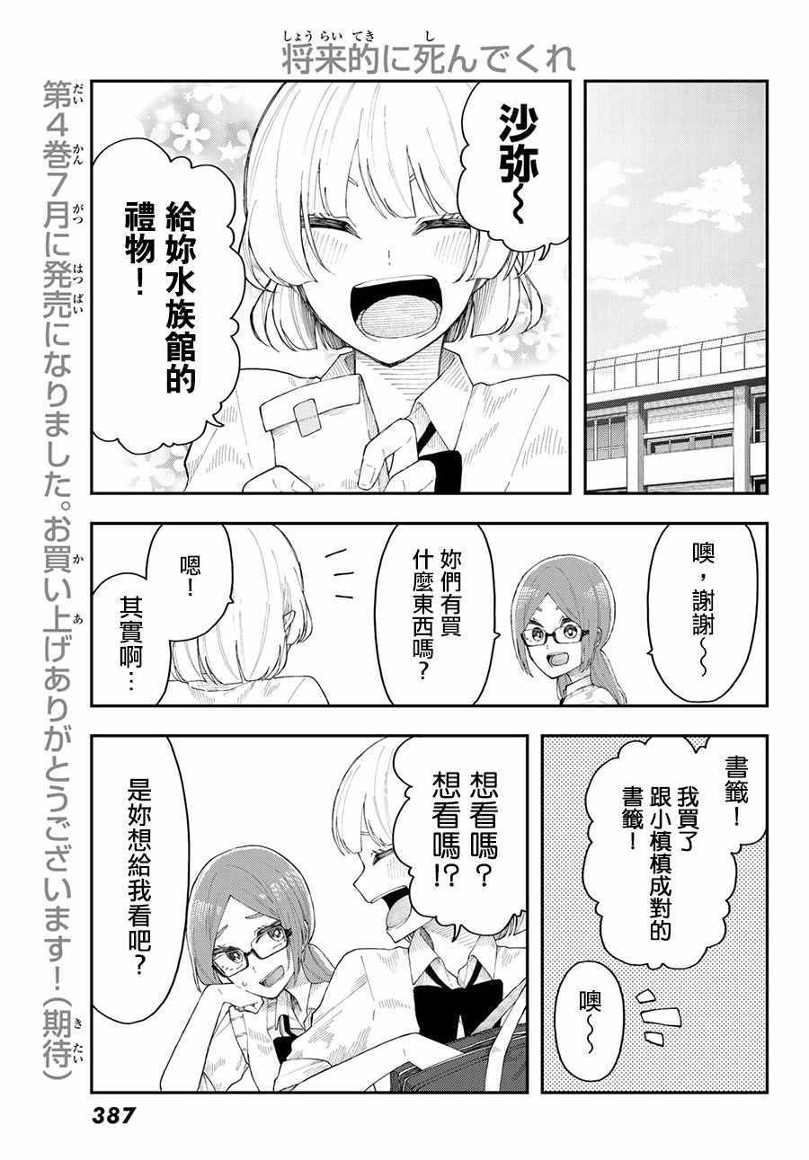 026話