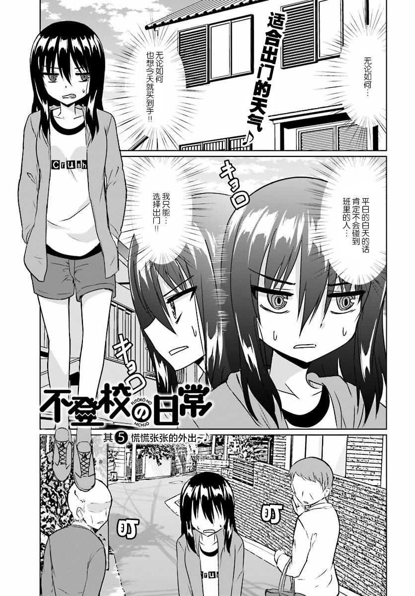 005話