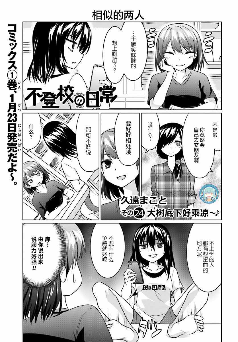 024話