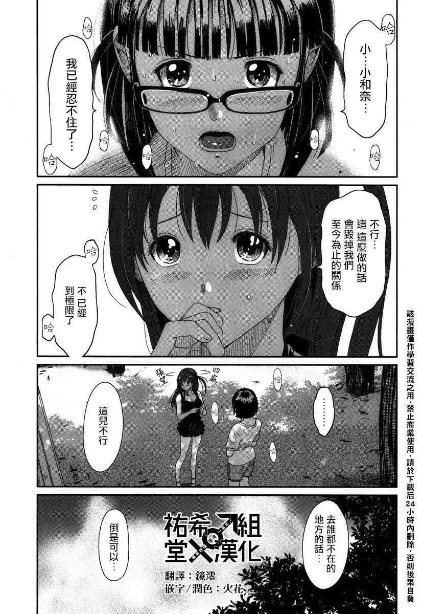 010話