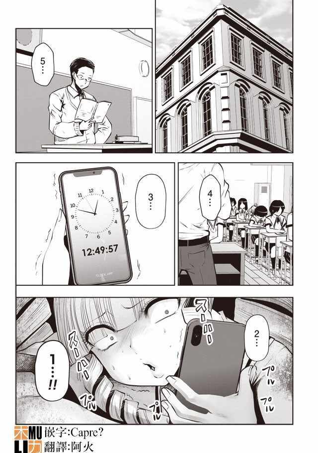 028話