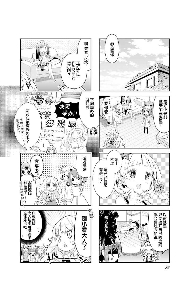 010話