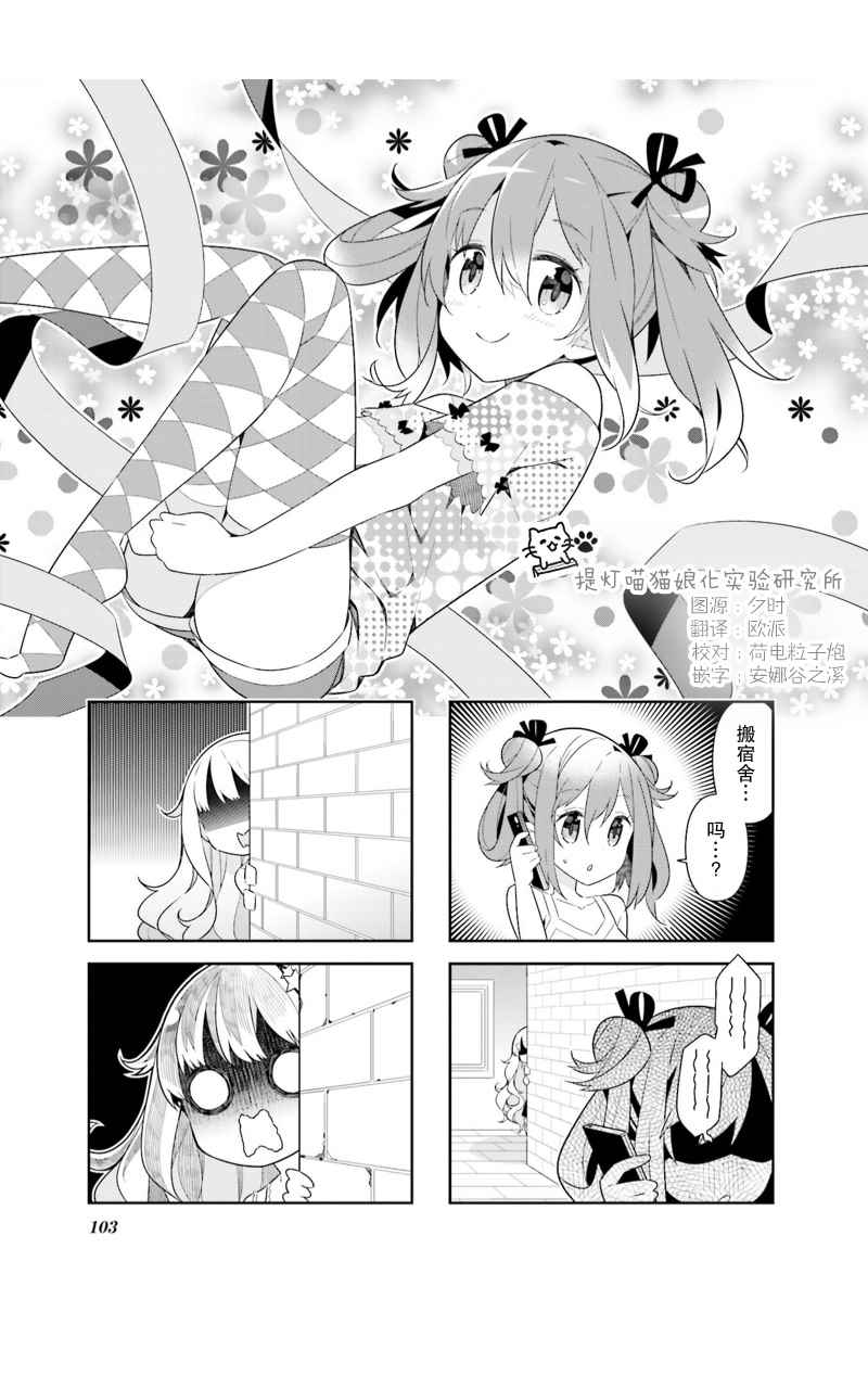 012話