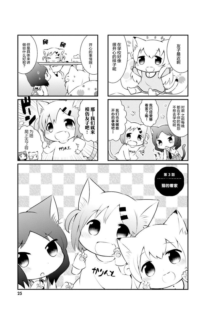 003話