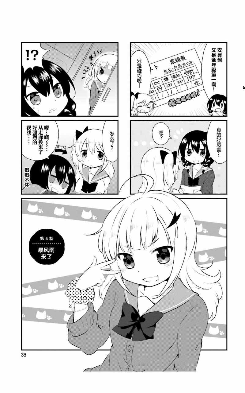 004話