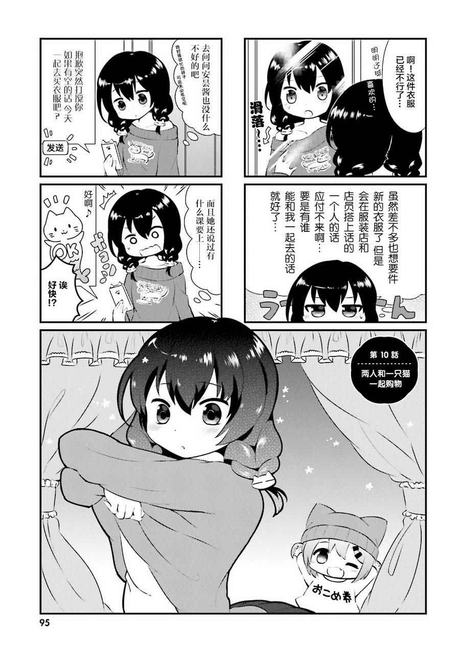 010話