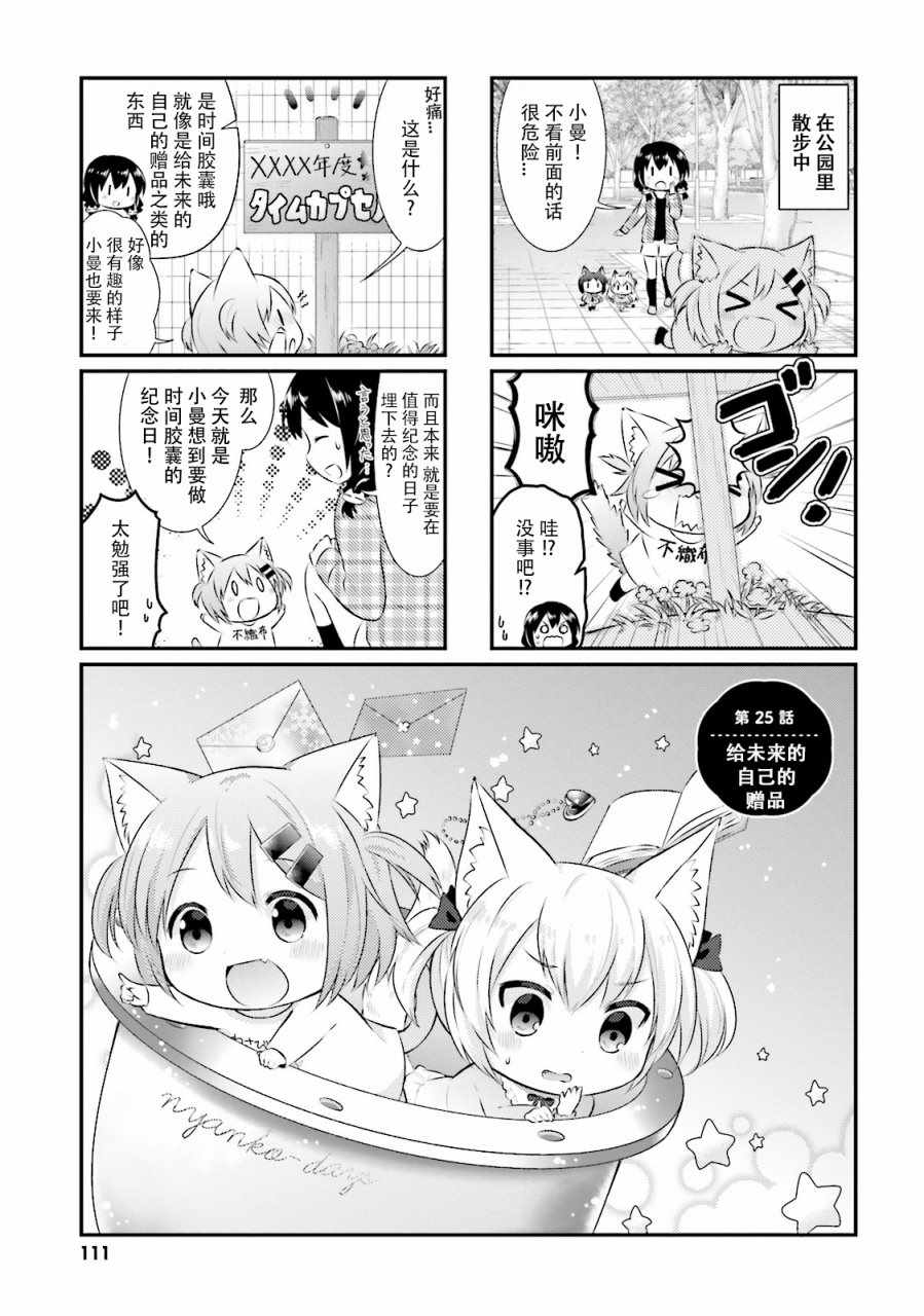 025話