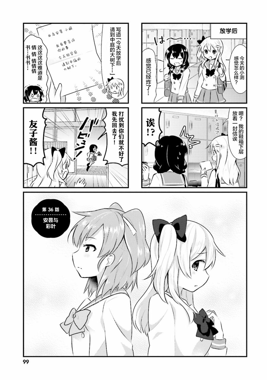 036話