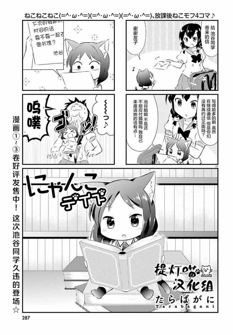 040話