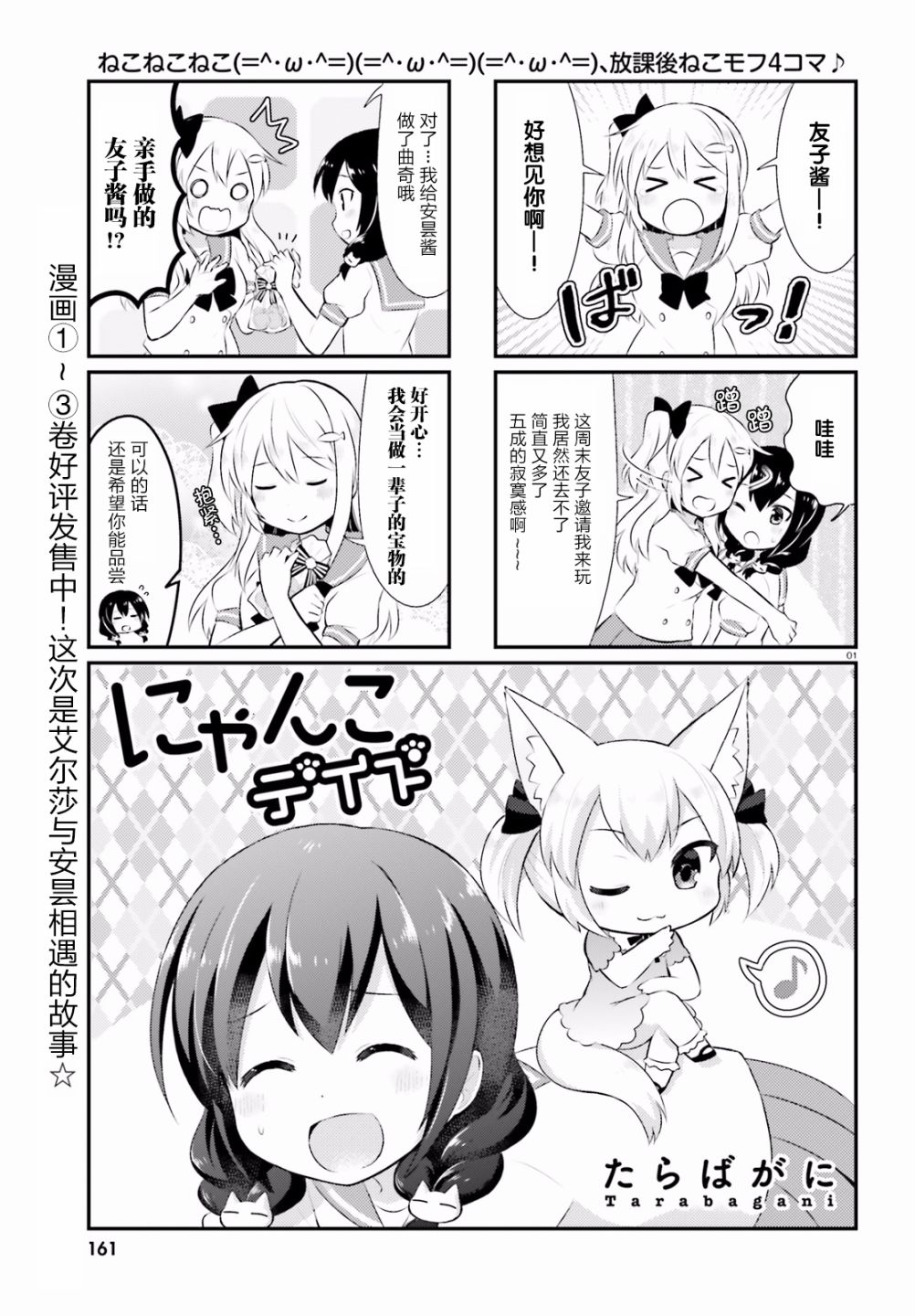 042話