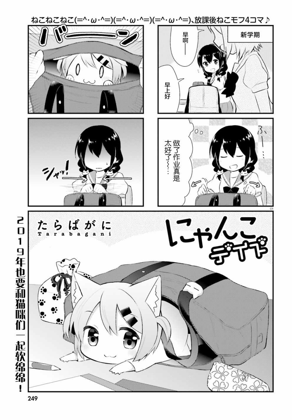 048話