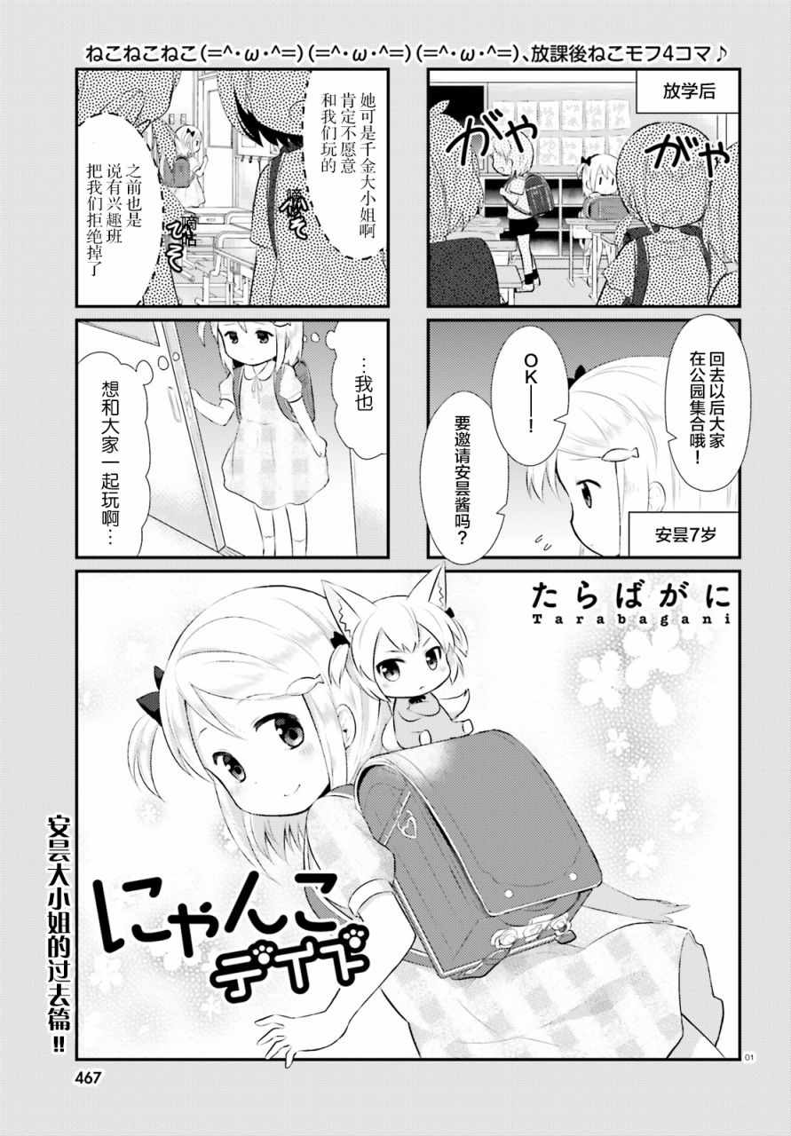 049話