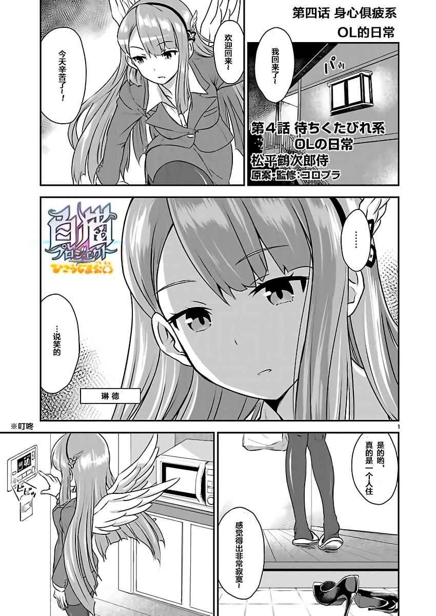 004話