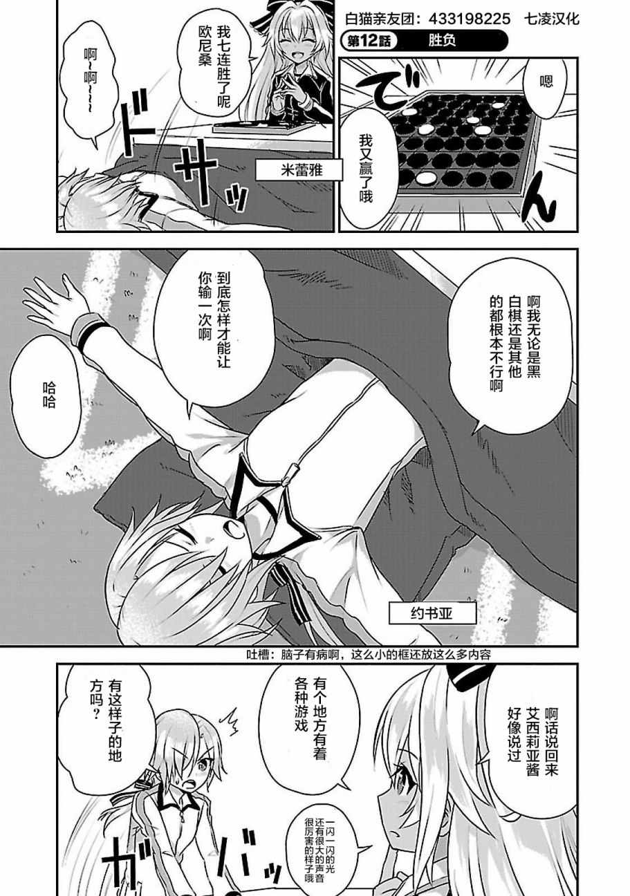 012話