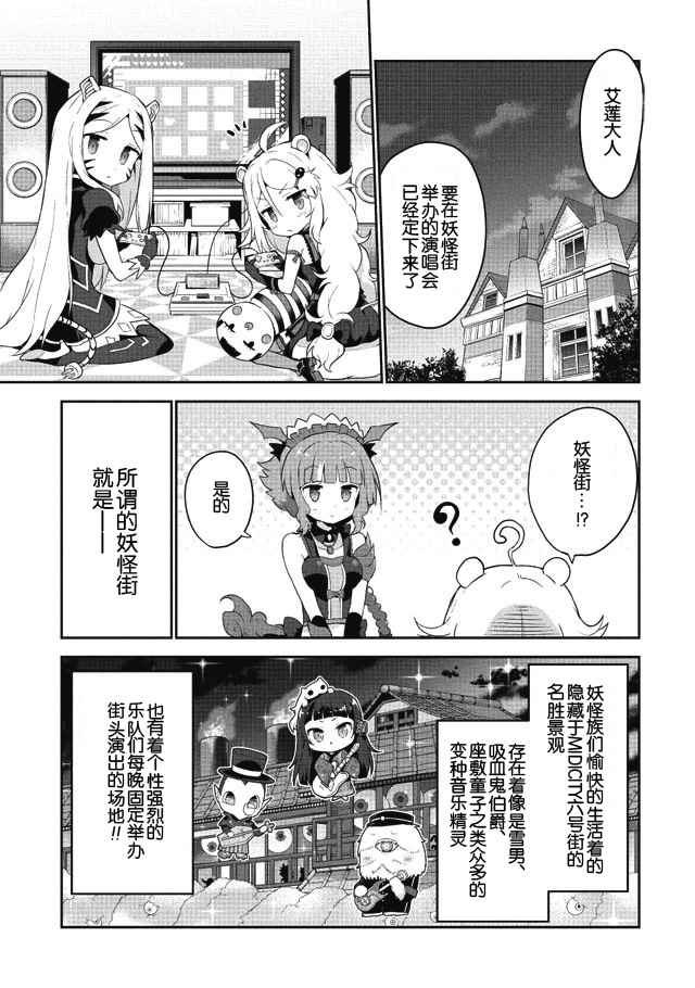 秘密的因果律量法則 003話