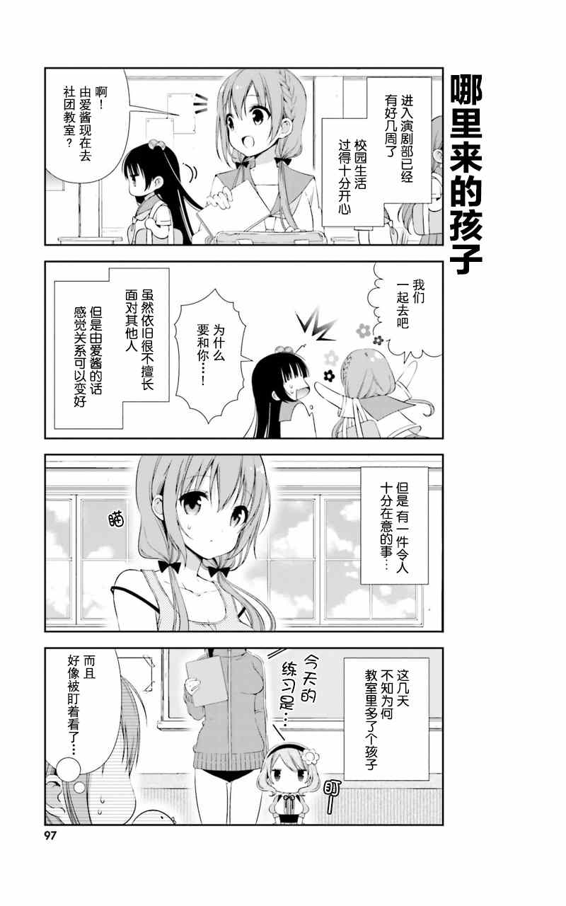 010話