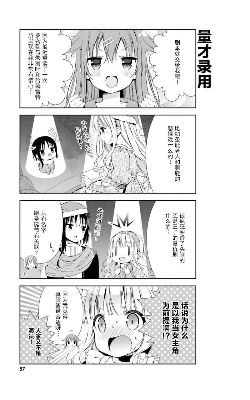 034話