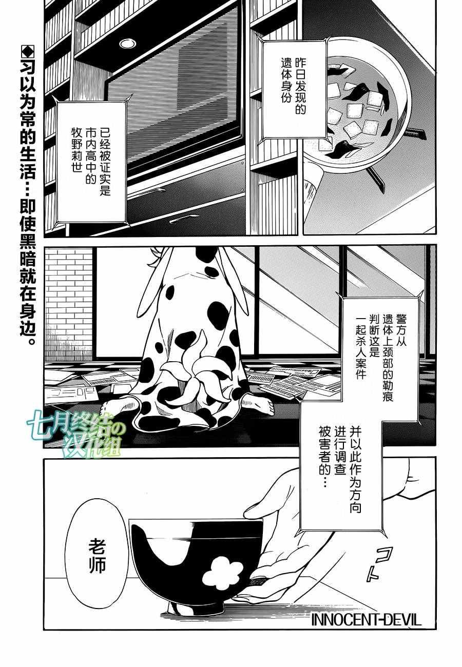 002話