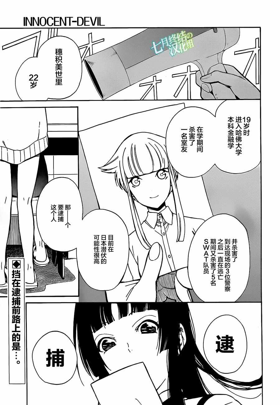 003話