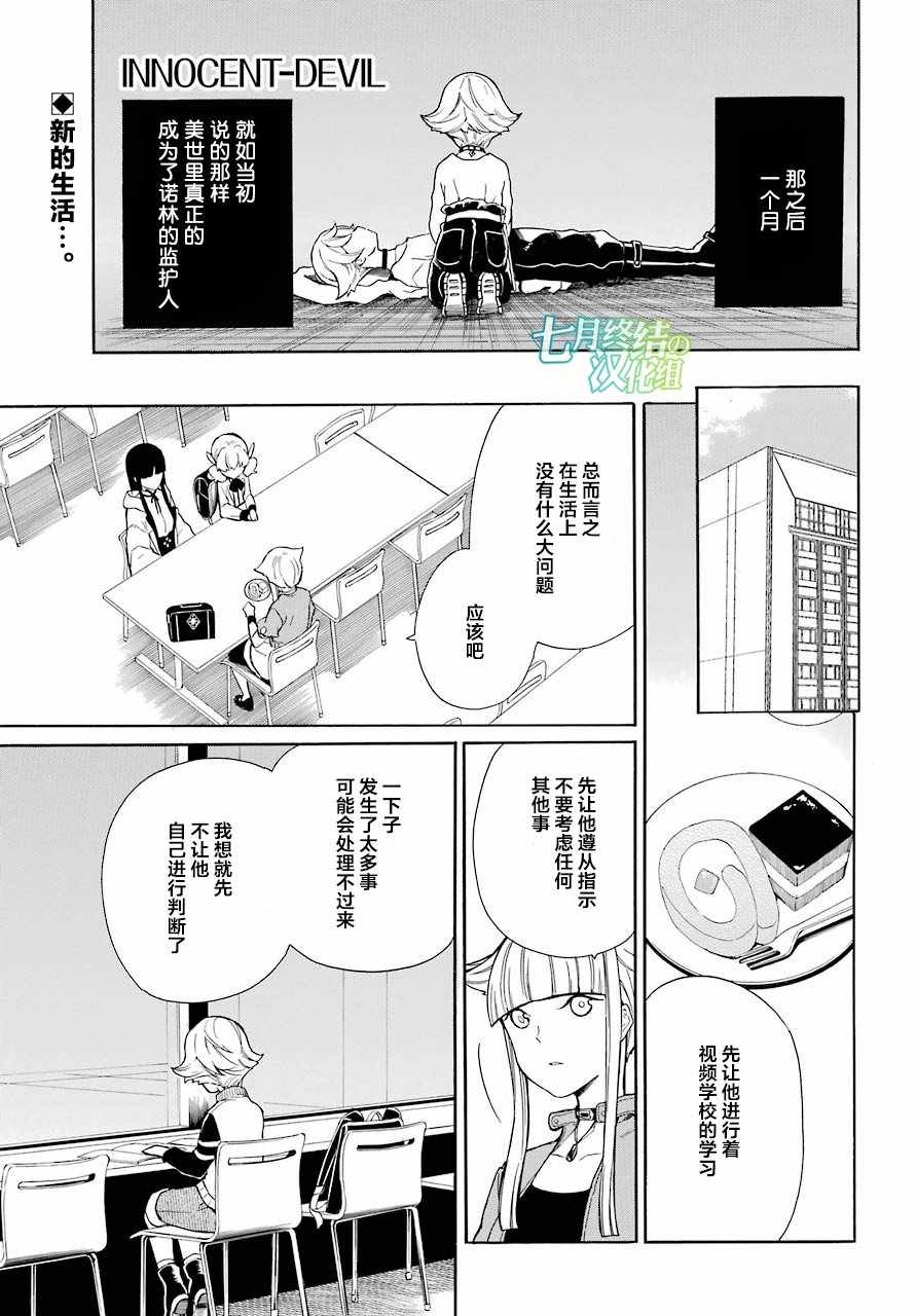 014話