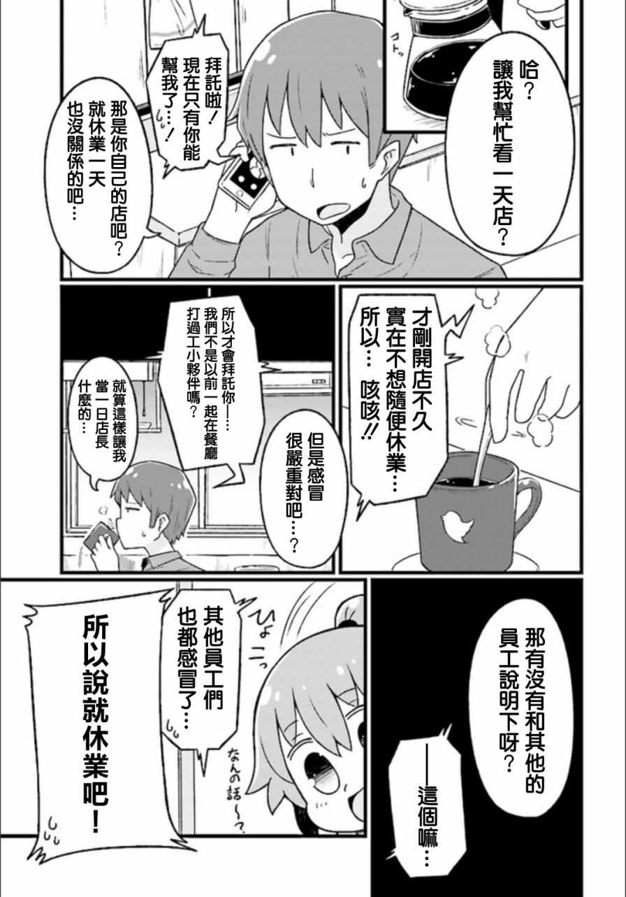 012話