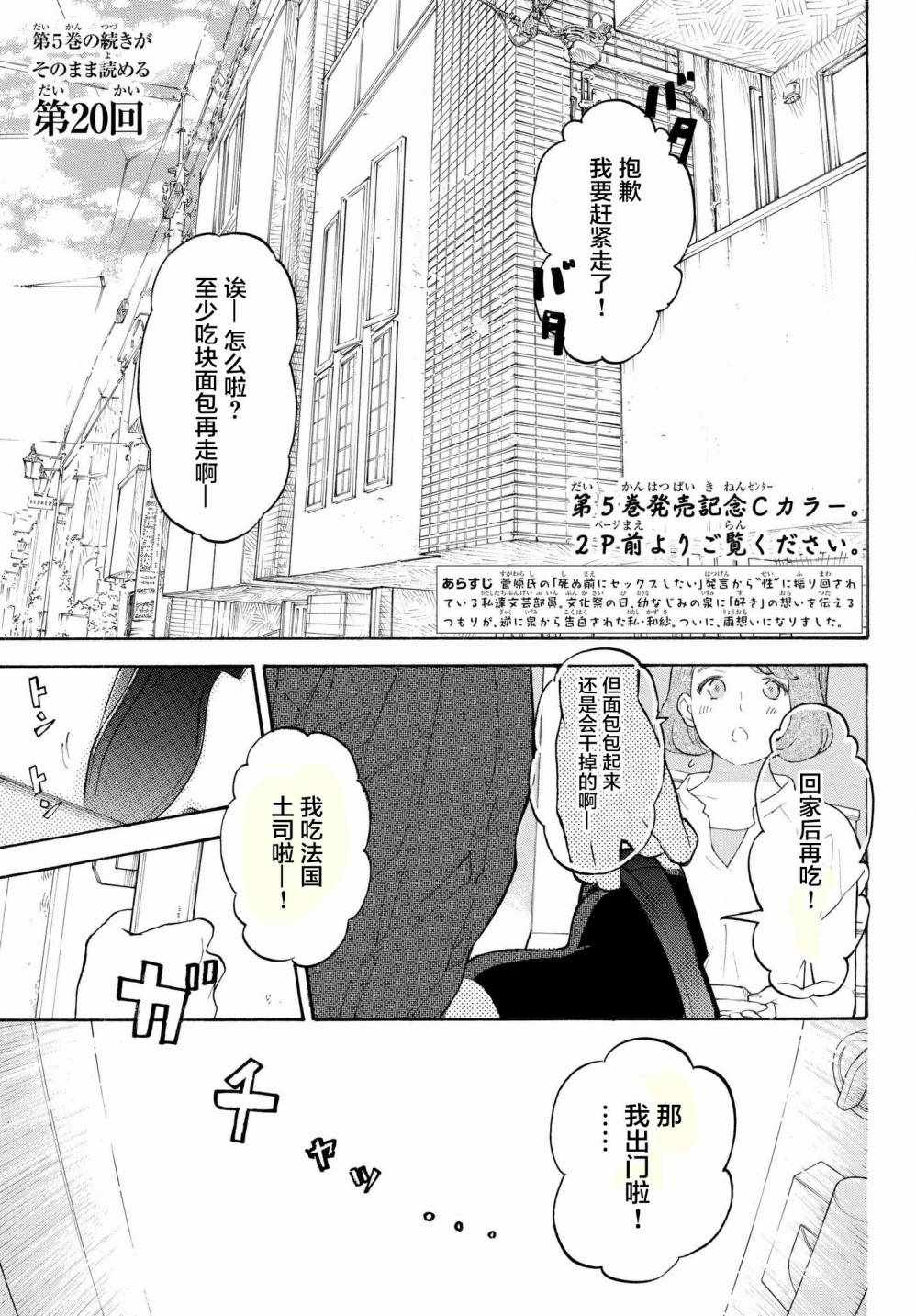 020話