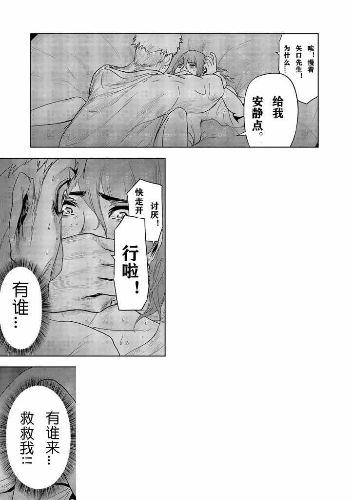 016話