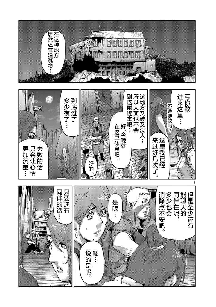 037話