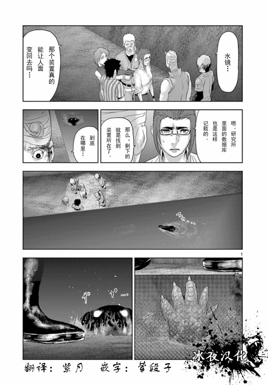 057話