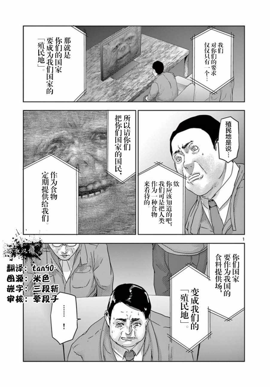 065話