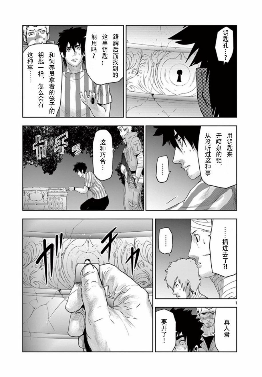 066話