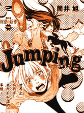 Jumping