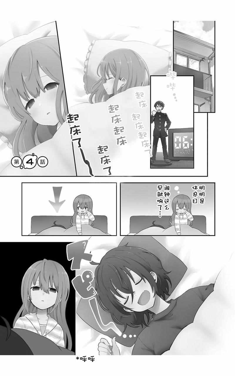 004話