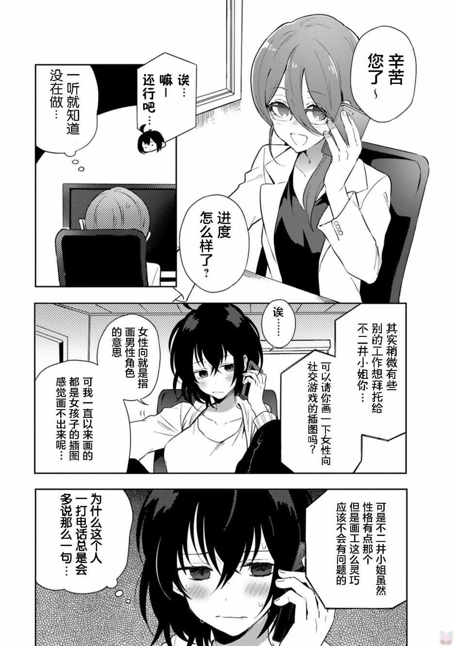 020話