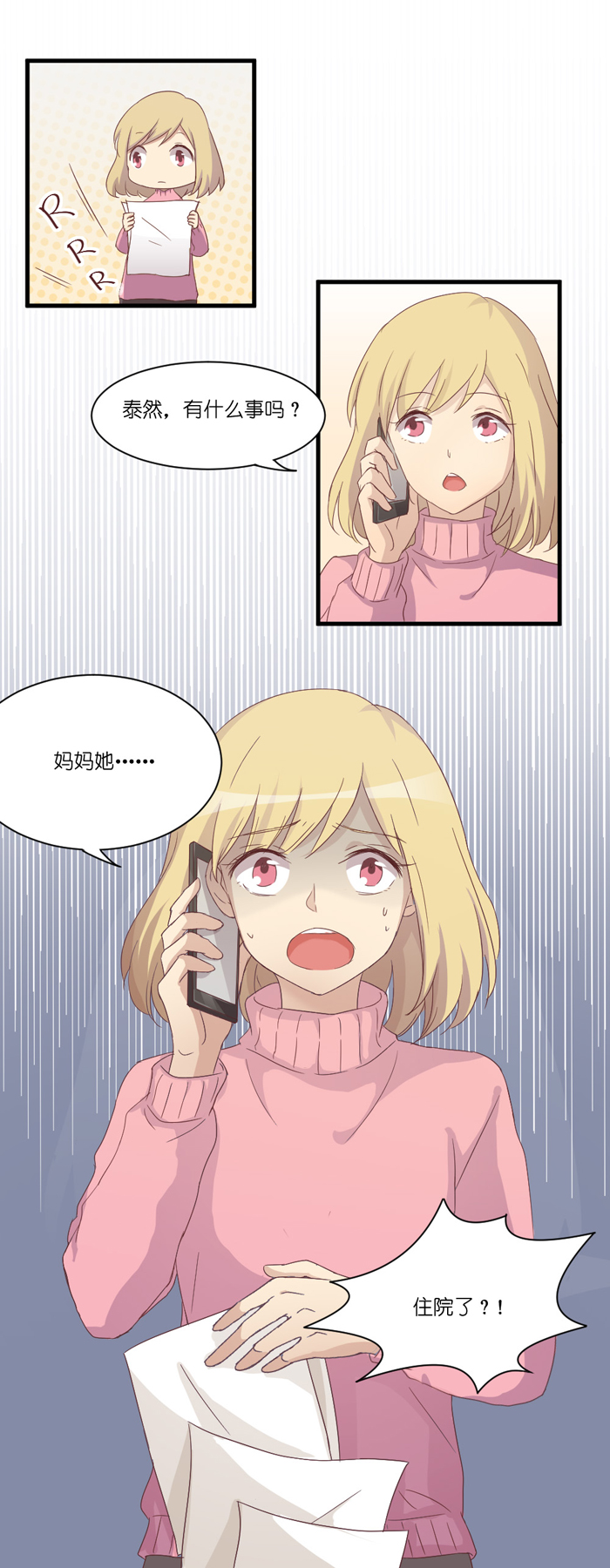 032話