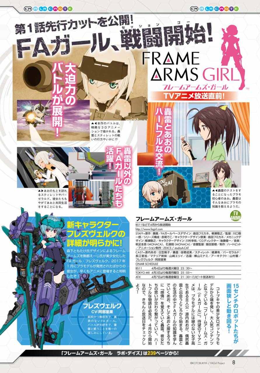 Girl Rab Days 004話