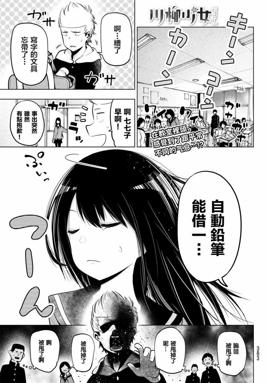 052話