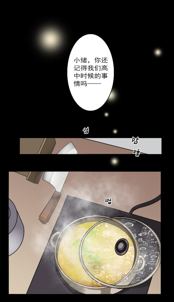 012話