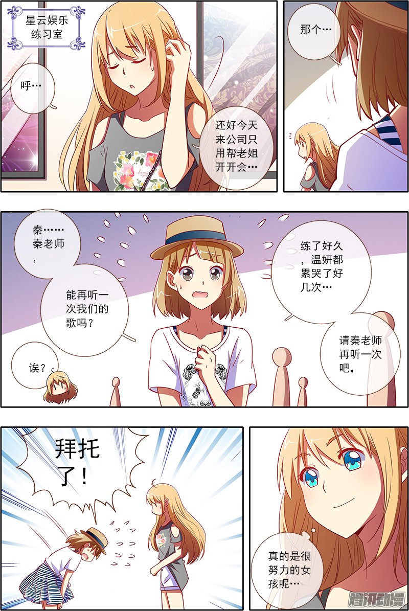 031話