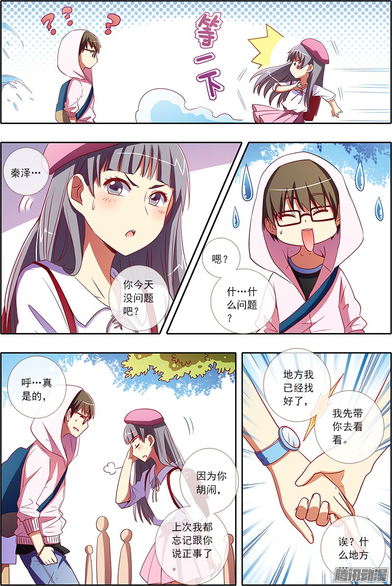 035話