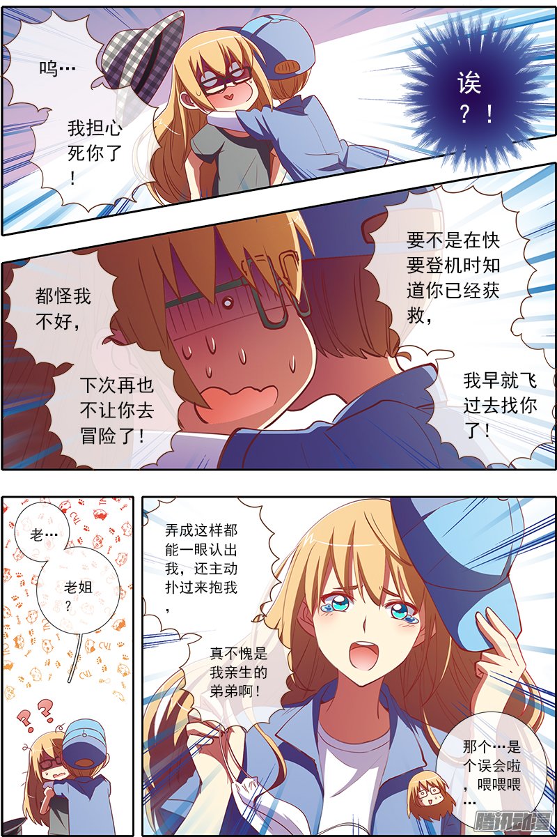 043話