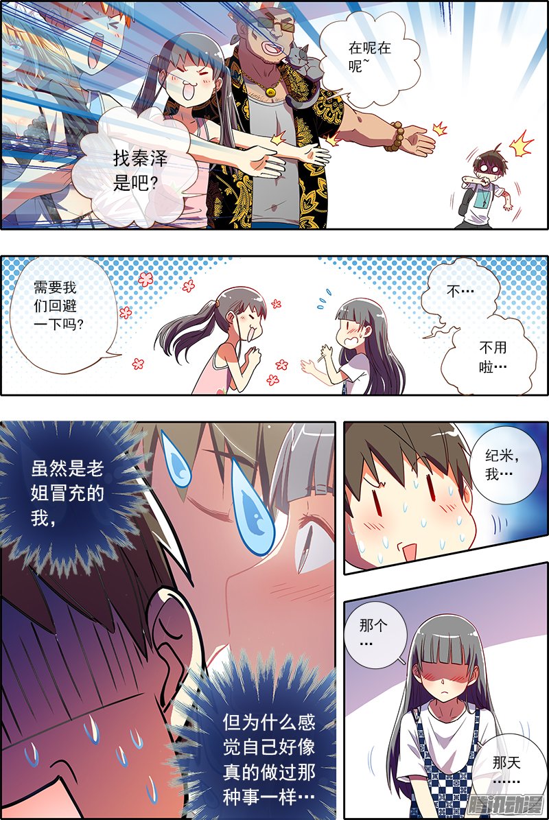 044話