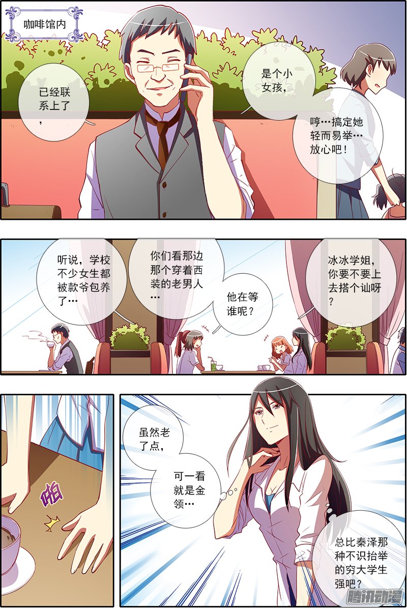 052話